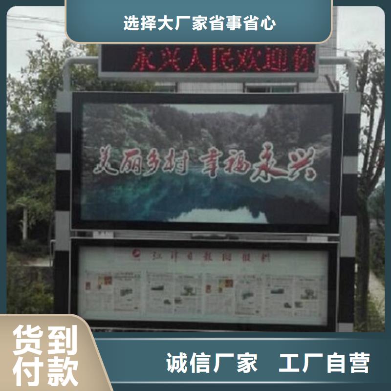 性价比高的卡通款LED阅报栏灯箱供货商