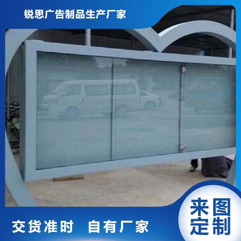 太阳能LED阅报栏灯箱就近仓库发车