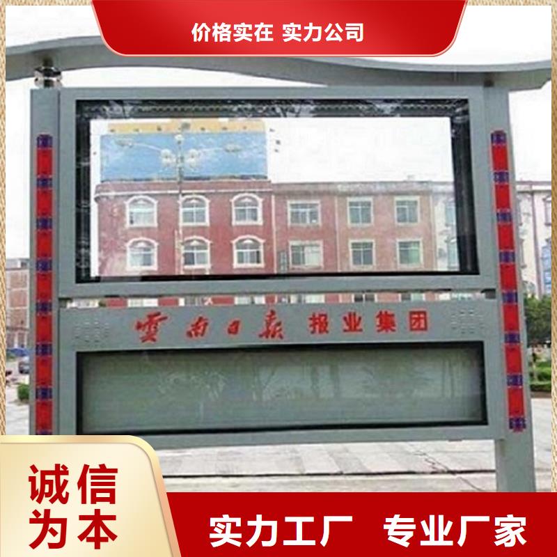 企业LED阅报栏灯箱报价-厂家