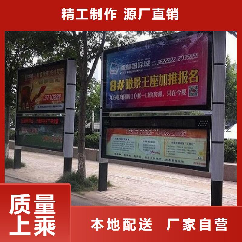 質(zhì)量優(yōu)的定制款LED閱報(bào)欄燈箱供應(yīng)商