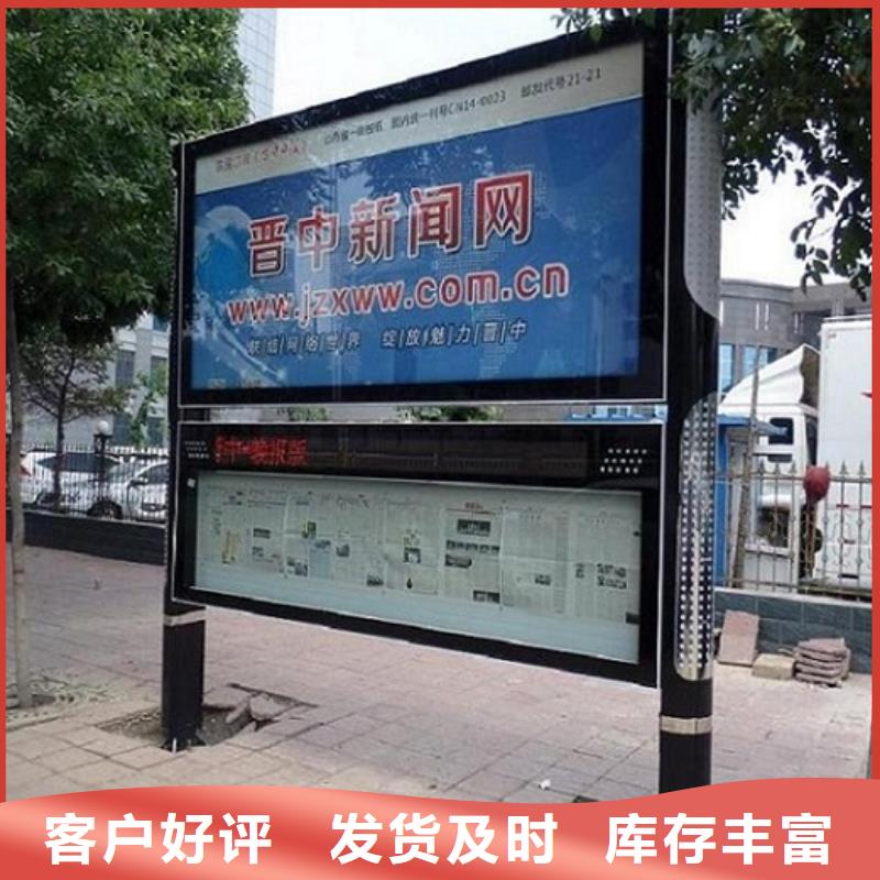 LED閱報欄燈箱生產廠家太陽能滅蚊燈箱嚴格把控質量