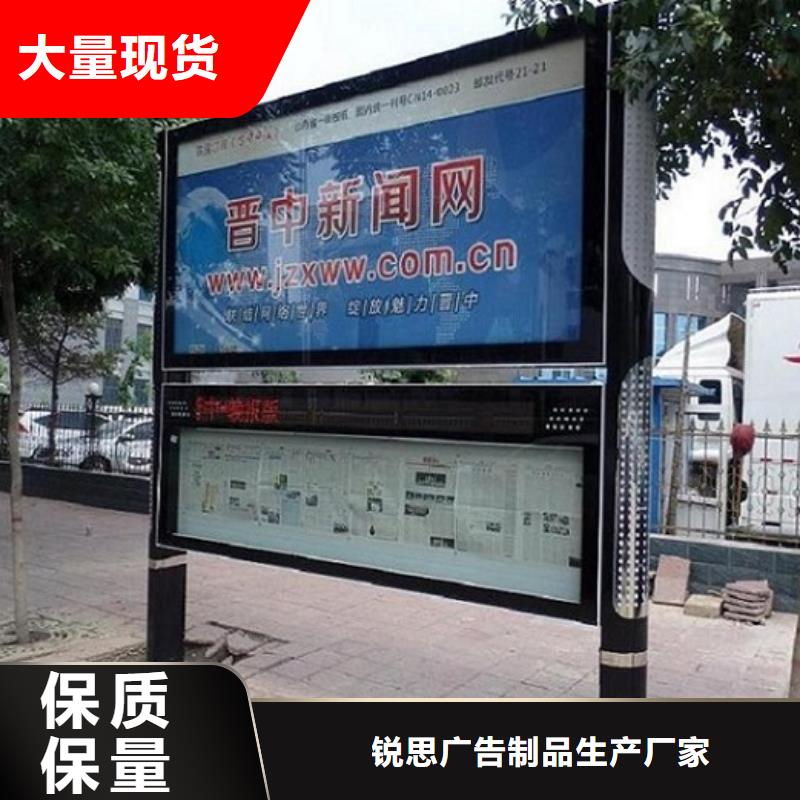 彩屏LED阅报栏灯箱大品牌