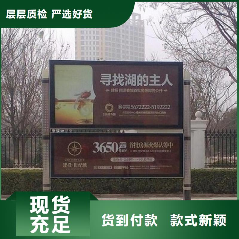 2025型号齐全#仿古LED阅报栏灯箱#直接报价