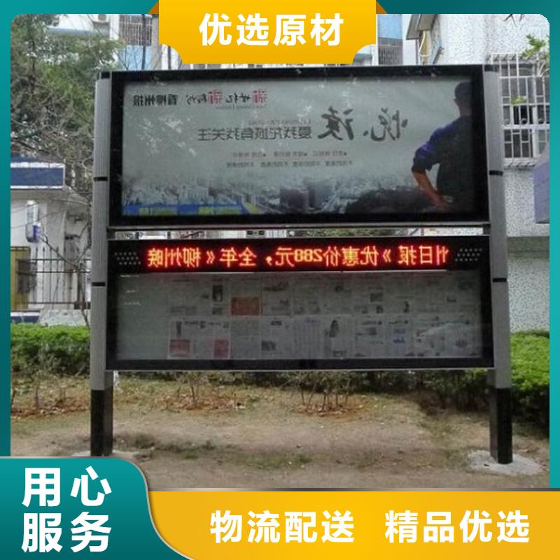 异形LED阅报栏灯箱全国走货