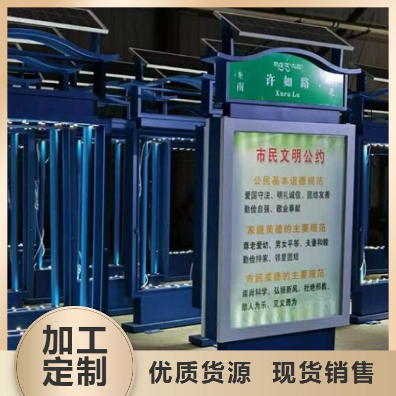 【太陽能不銹鋼指路牌-核心價值觀質量上乘】
