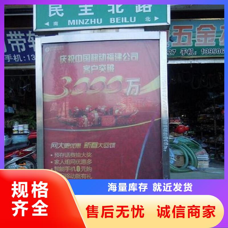 【太陽能不銹鋼指路牌-核心價值觀質量上乘】
