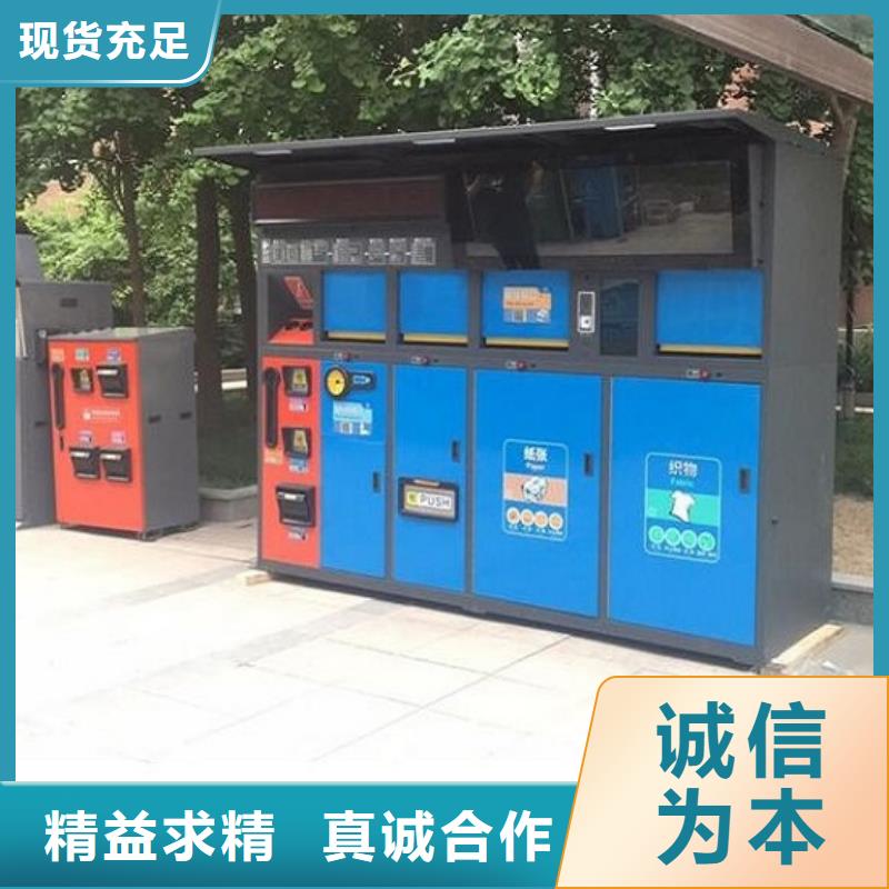 仿古智能環保分類垃圾箱品質好