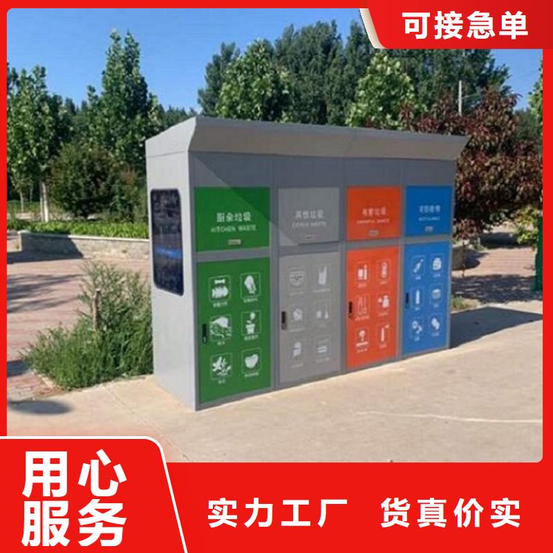 定制款智能環保分類垃圾箱聯系方式