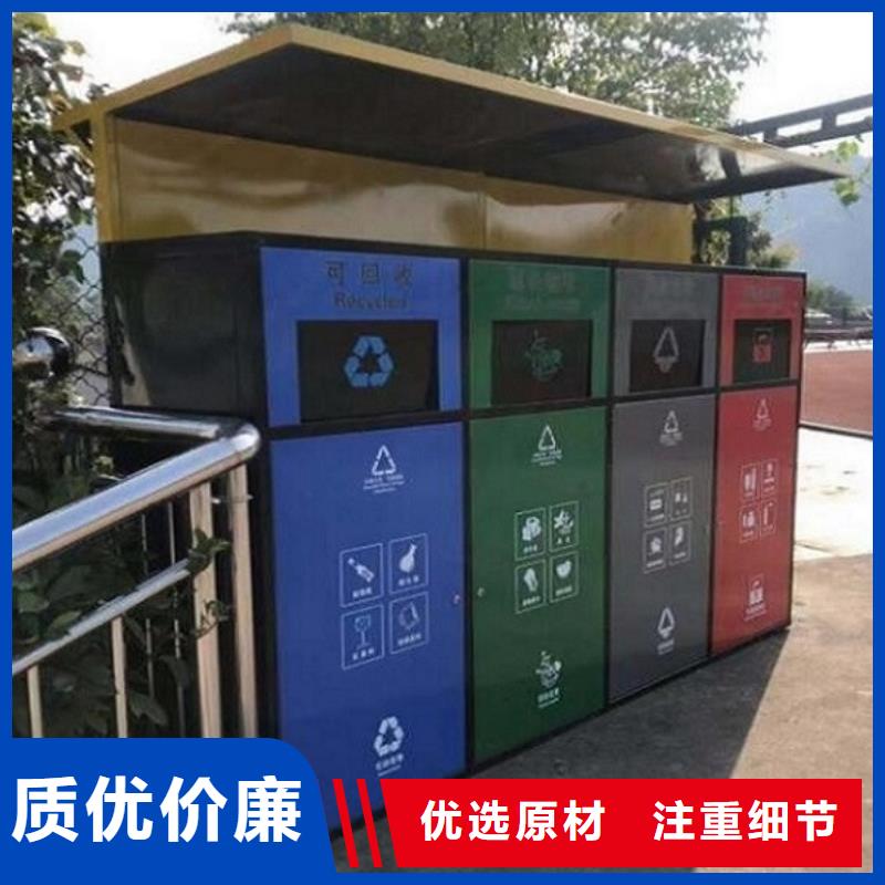 新款智能環保分類垃圾箱聯系方式