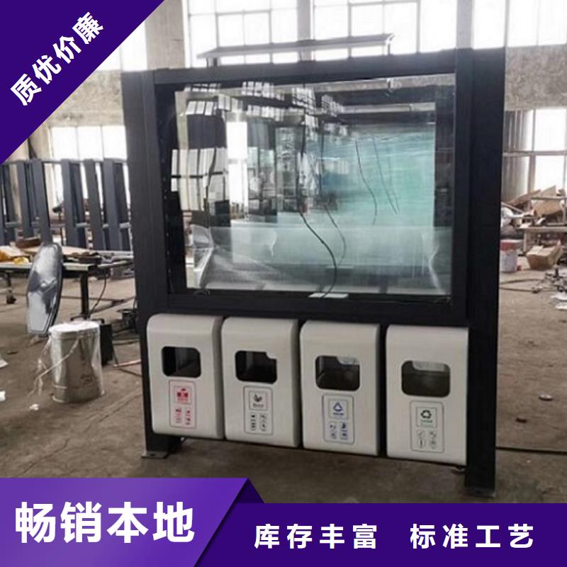 特價智能環保分類垃圾箱制作材料