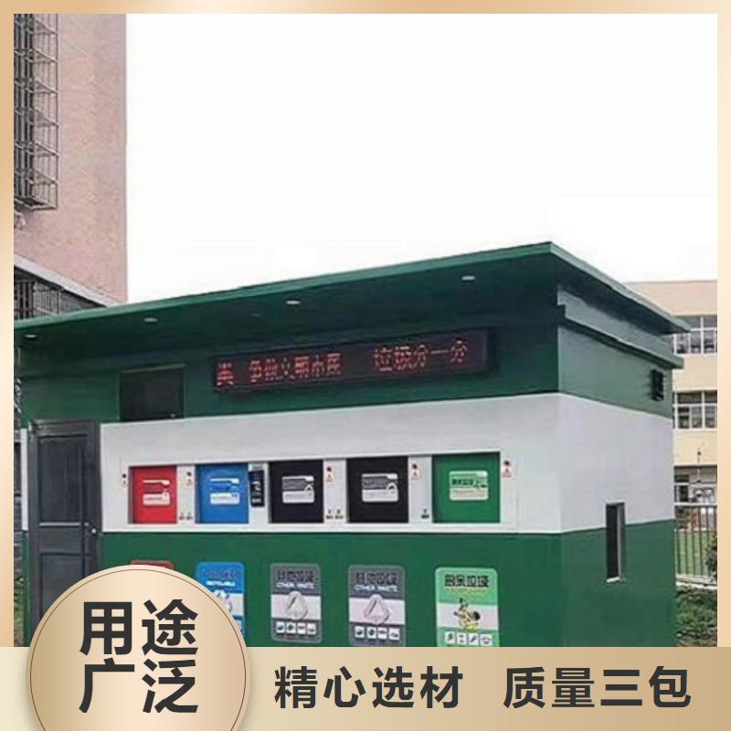 丹东经营新款智能环保分类垃圾箱源头生产制作