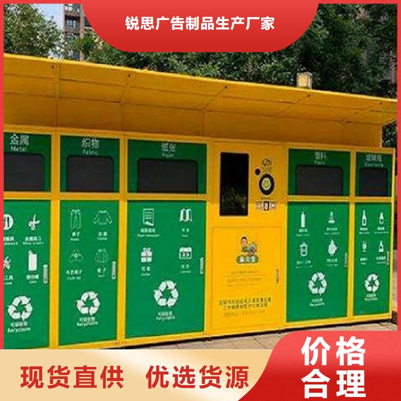 陵水县高档智能环保分类垃圾箱流行款式