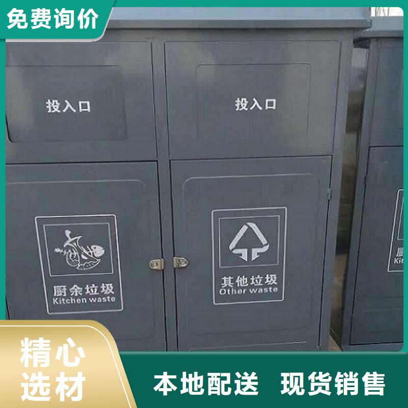 实用性智能环保分类垃圾箱批发价