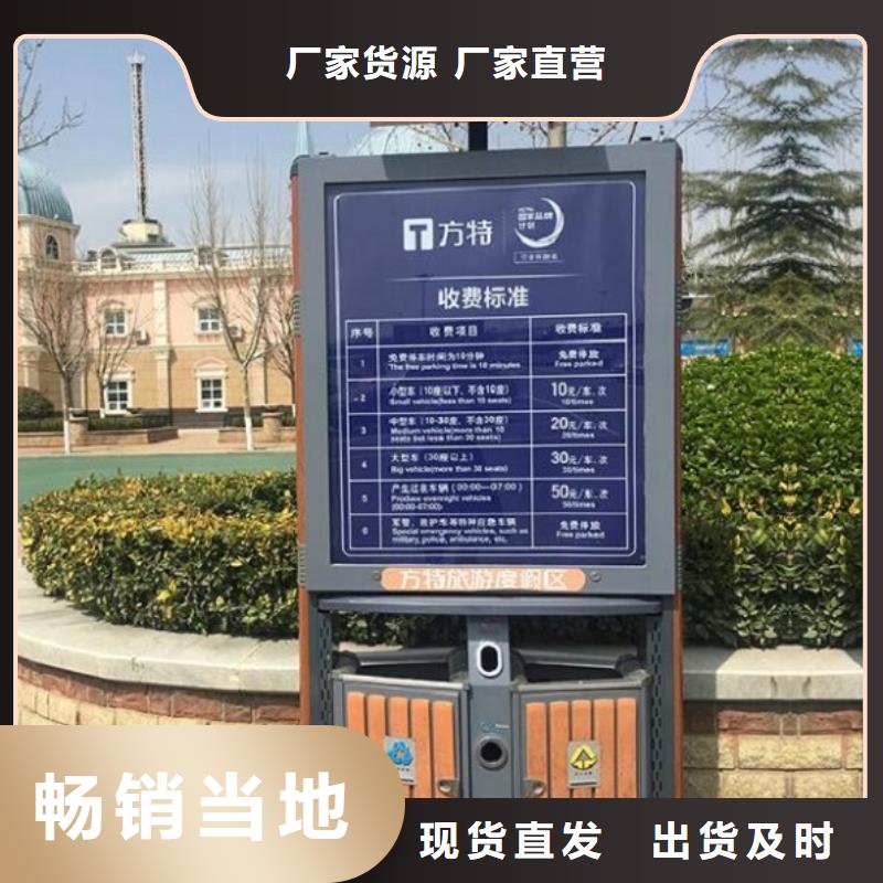 《北京》附近仿古智能环保分类垃圾箱联系方式
