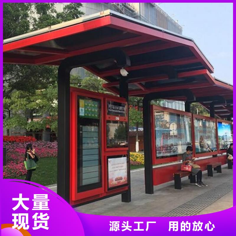 智能公交站台采购价格