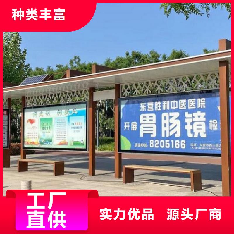 仿古式景观公交站台现货报价