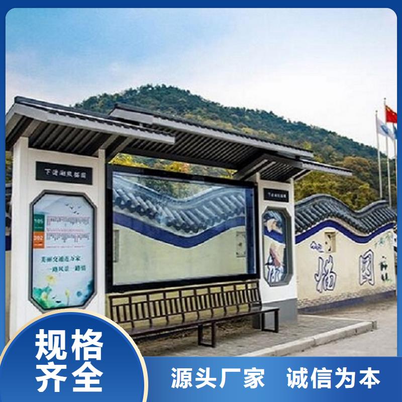 公交站台厂家型号全