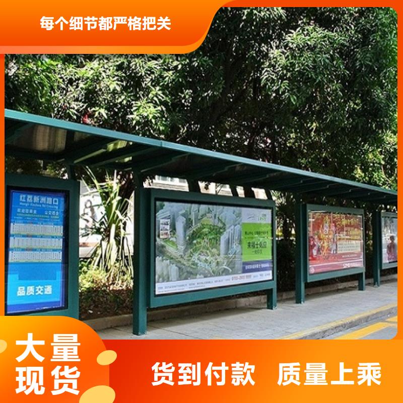 公交站台厂家批发零售