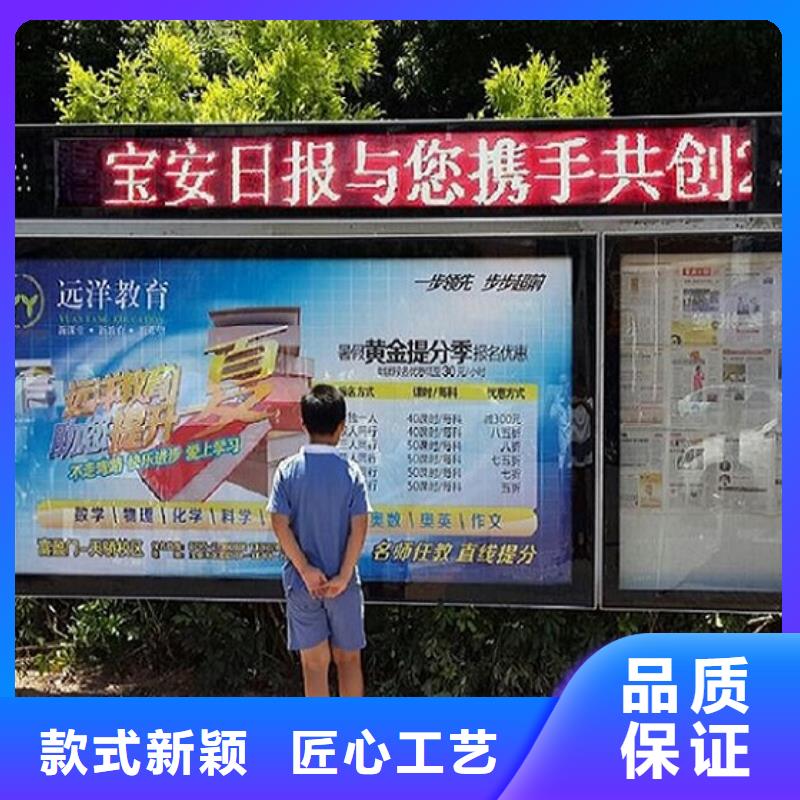 太阳能阅报栏近期行情