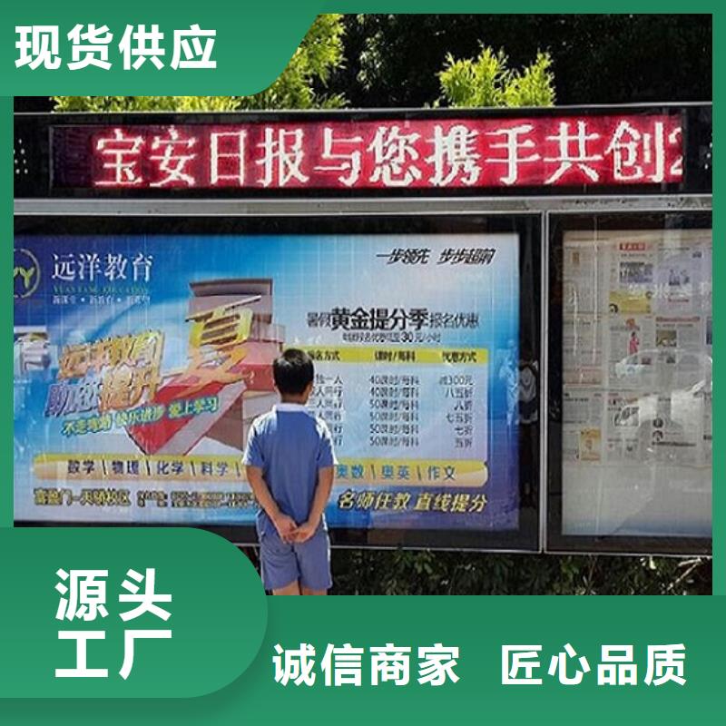 电子阅报栏推荐货源