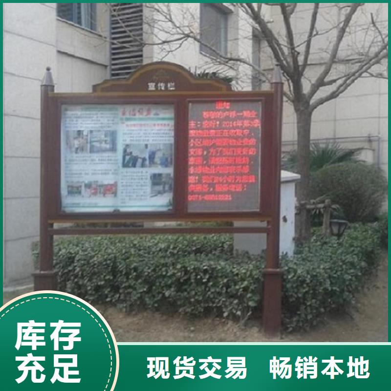 智能阅报栏实体厂家