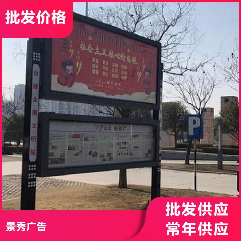 仿古阅报栏生产基地