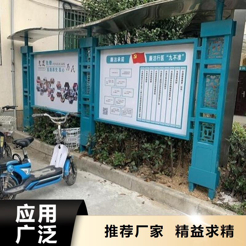 党建宣传栏厂家直供