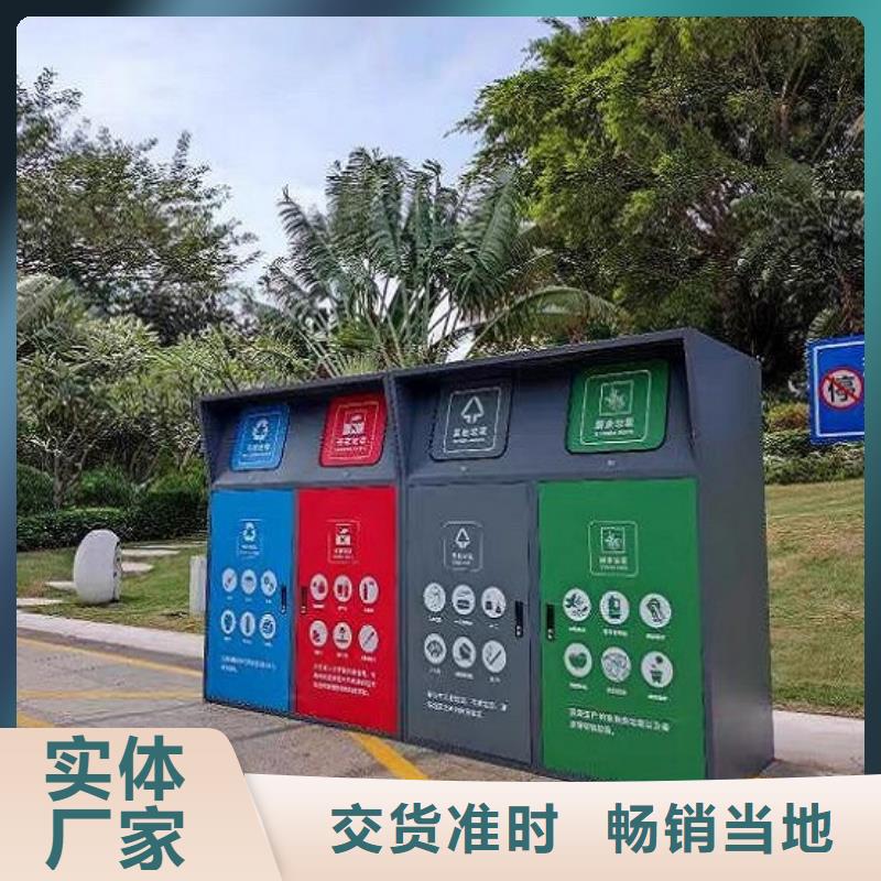 智能环保分类垃圾箱畅销全国