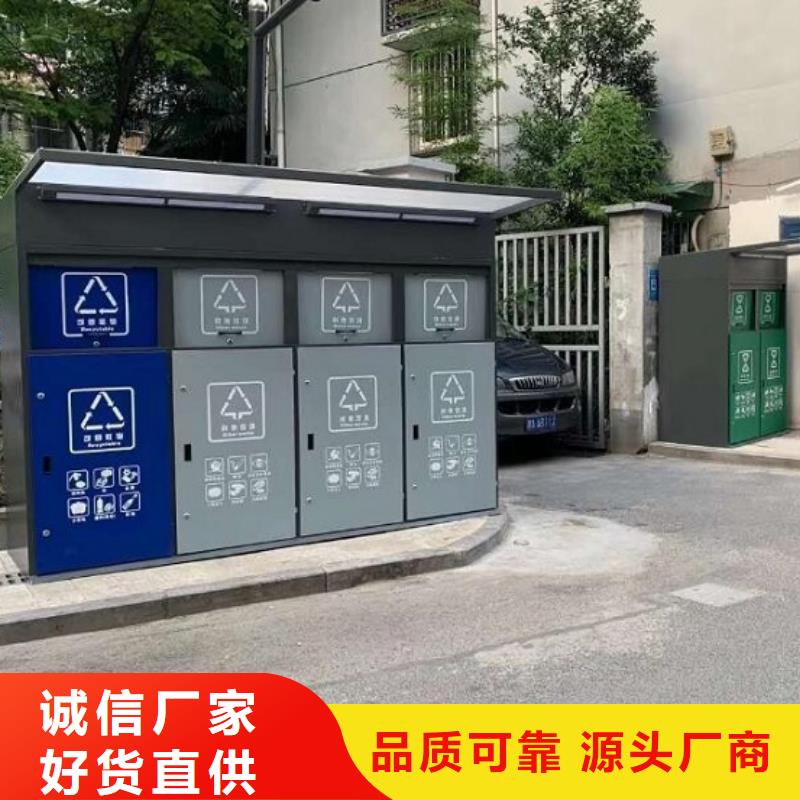 新型社区分类垃圾房良心厂家