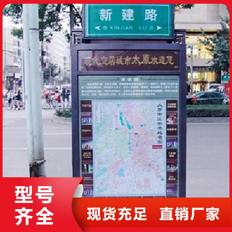 灭蚊路名牌灯箱生产基地