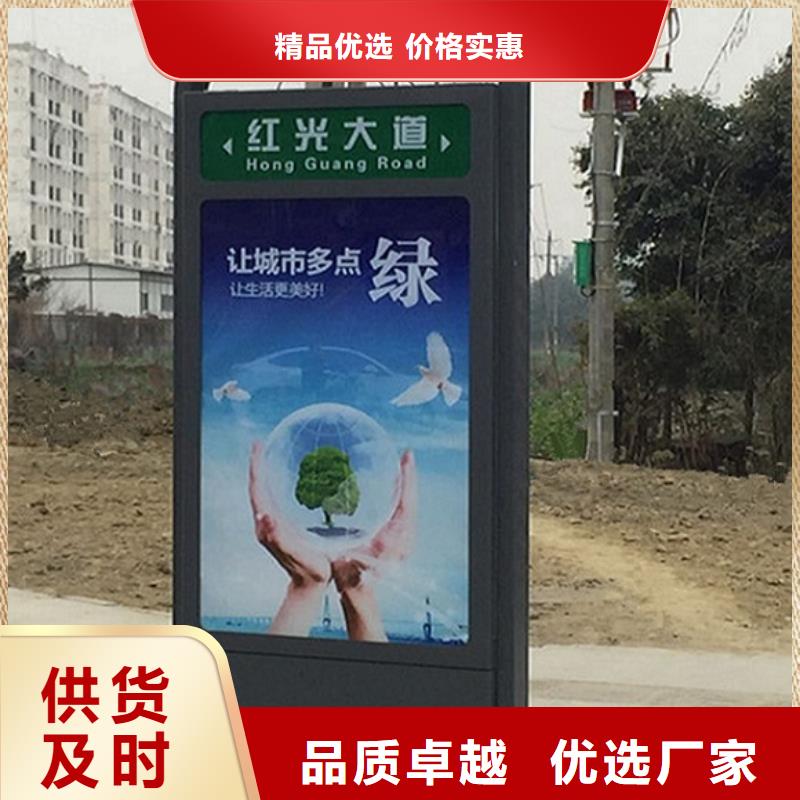 不锈钢LED滚动路名牌灯箱全国发货