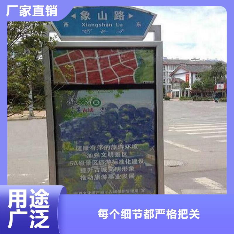 广告指路牌灯箱导视牌本地厂家