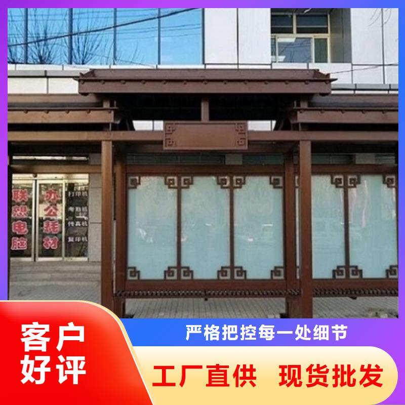 仿古公交候车亭本地诚信制作厂家