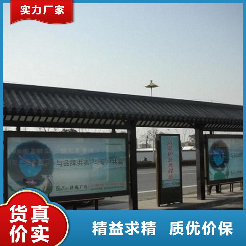 【龙喜】乐东县公交候车亭停车棚在线报价