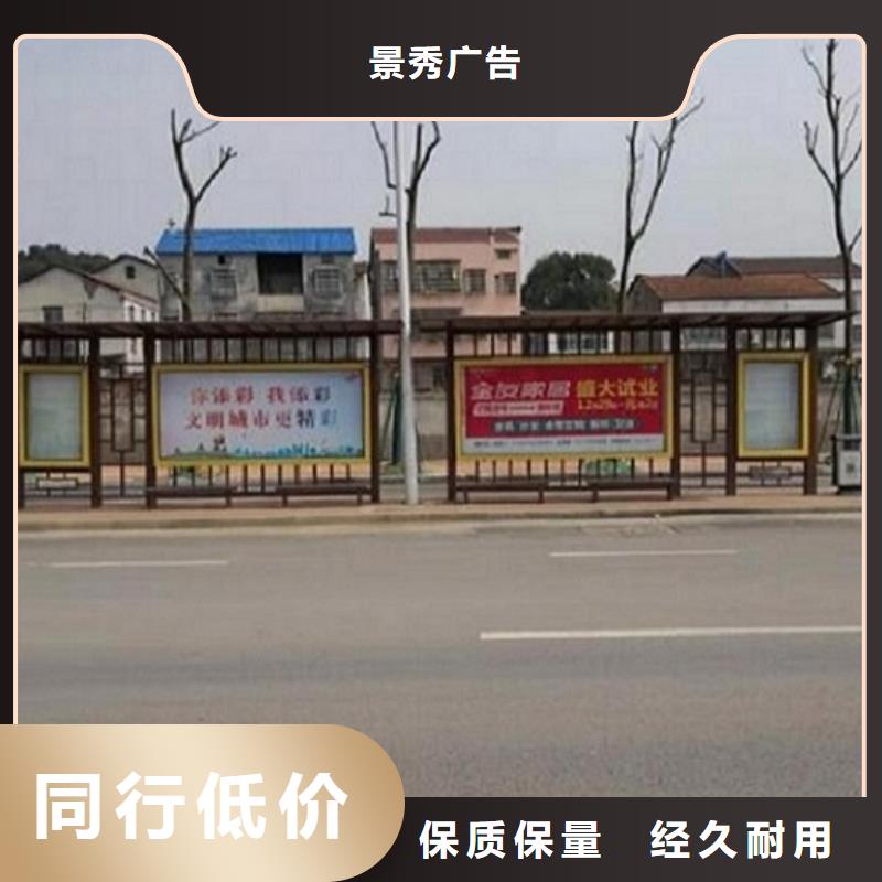 【龙喜】乐东县公交候车亭停车棚在线报价