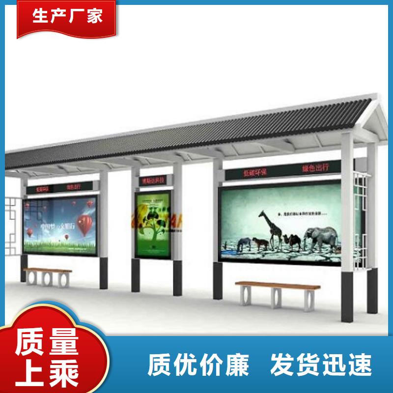 簡約款智能公交站臺在線咨詢