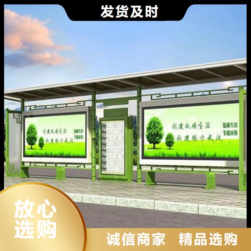 簡約款智能公交站臺出廠價格