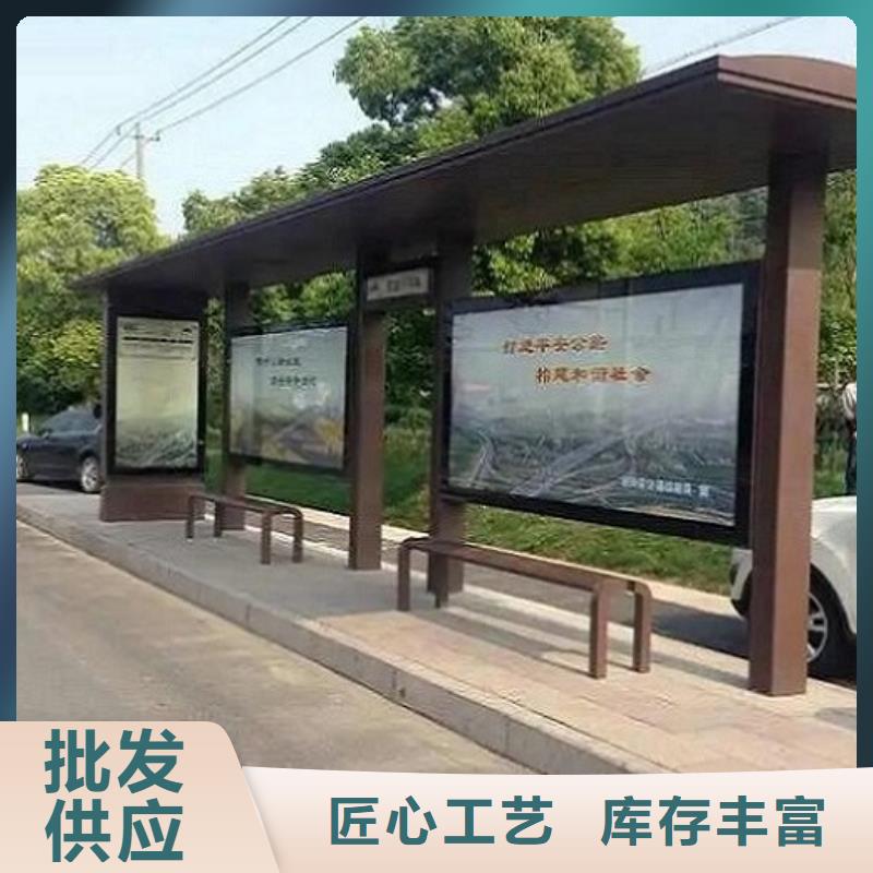 仿古智能公交站台性价比高