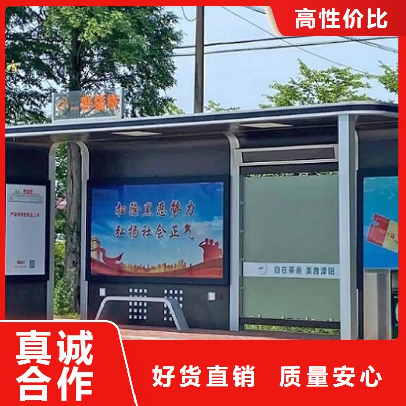 新款智能公交站台按需定制