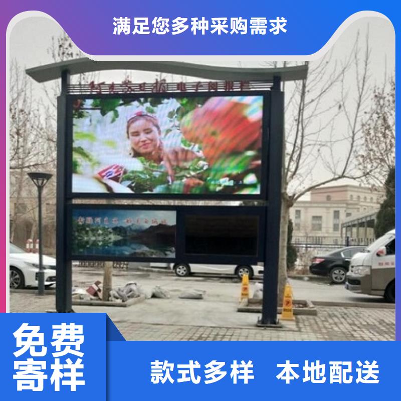 社区阅报栏灯箱批发