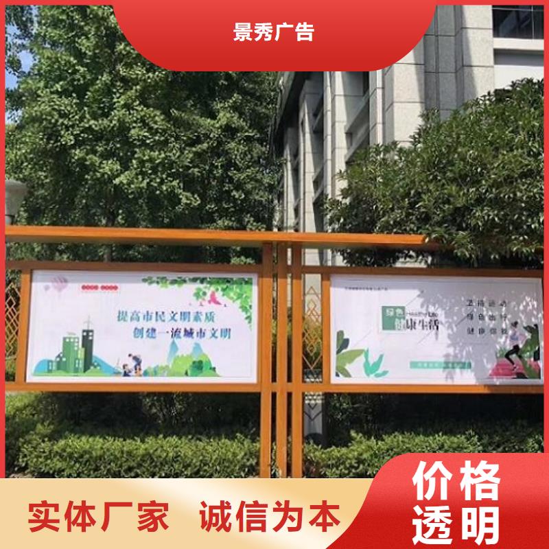 仿古社区文化宣传栏无中间商