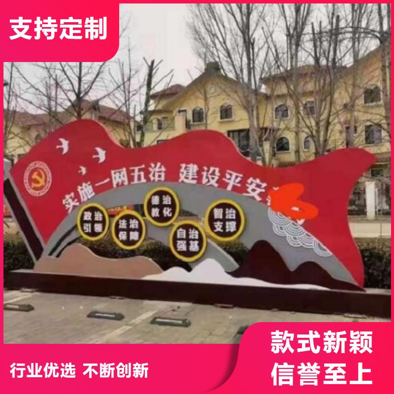 乡镇社区文化宣传栏批发