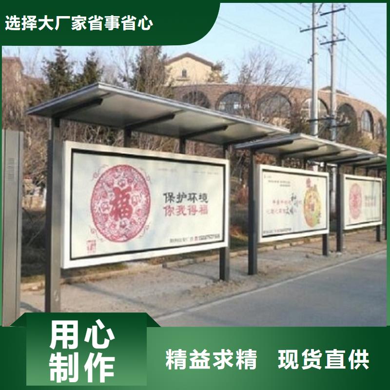 城市智能不锈钢公交站台价格优惠