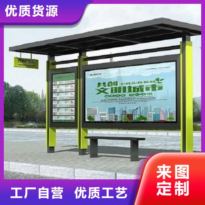 售后服务完善(龙喜)城市智能不锈钢公交站台图片