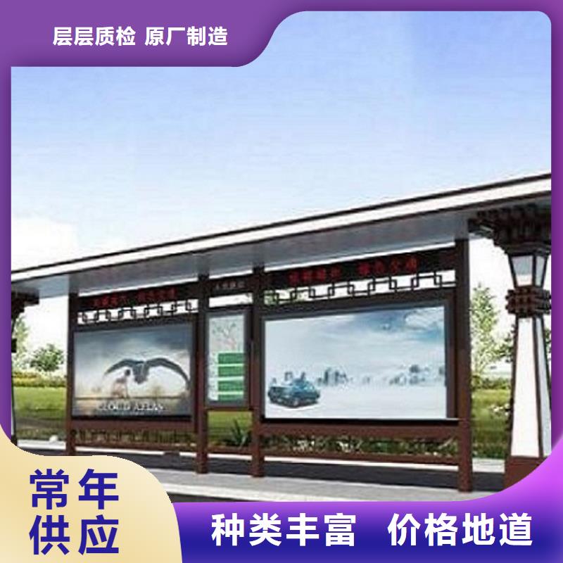 优选(龙喜)太阳能环保不锈钢公交站台终身质保