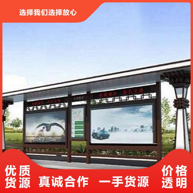 咨询(龙喜)太阳能环保不锈钢公交站台售后完善