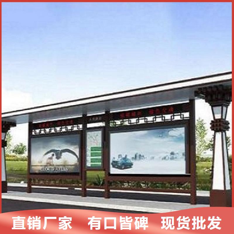 同城(龙喜)新款不锈钢公交站台基地
