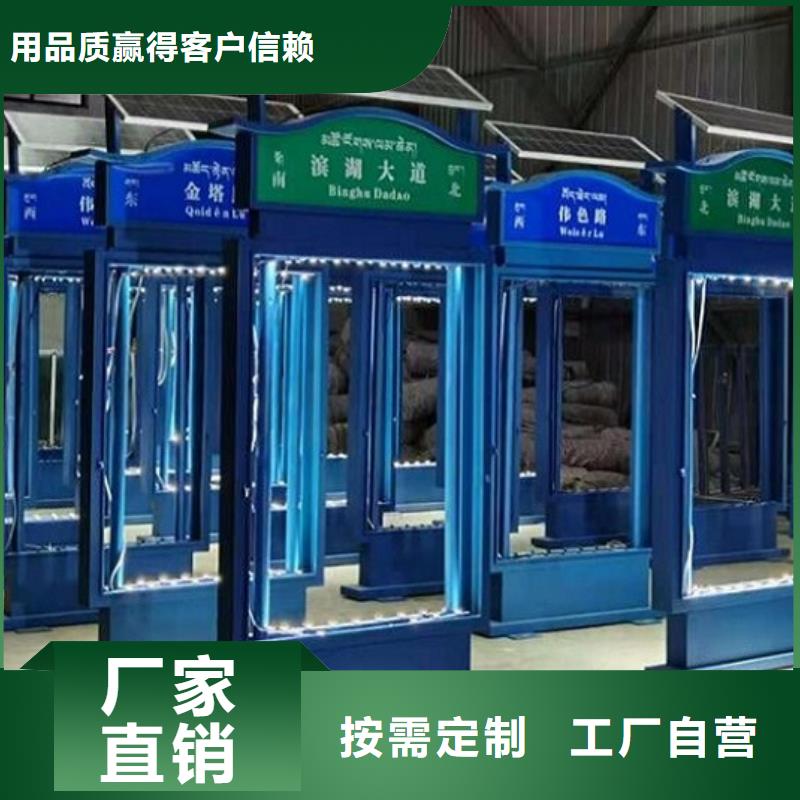銷售節(jié)能路燈箱的本地廠家