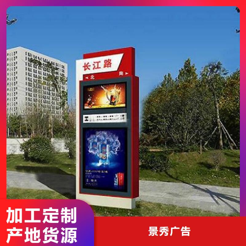 专业销售多功能路名牌灯箱-全国配送