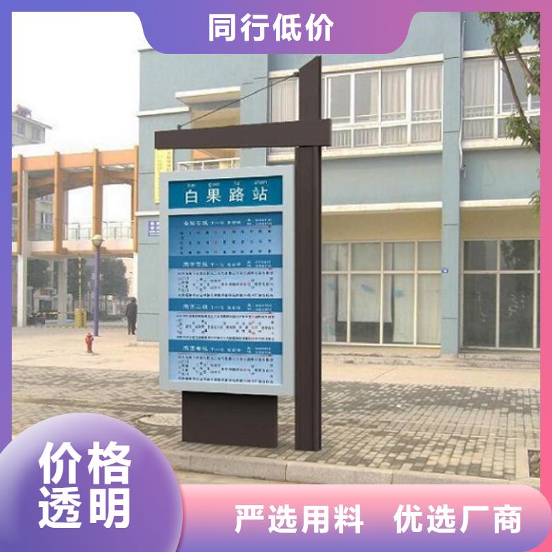 简约款路名牌灯箱-好品质、放心买